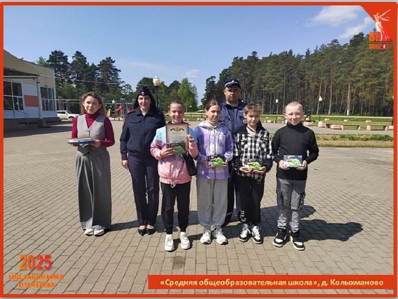&amp;quot;Безопасное колесо 2025&amp;quot;.