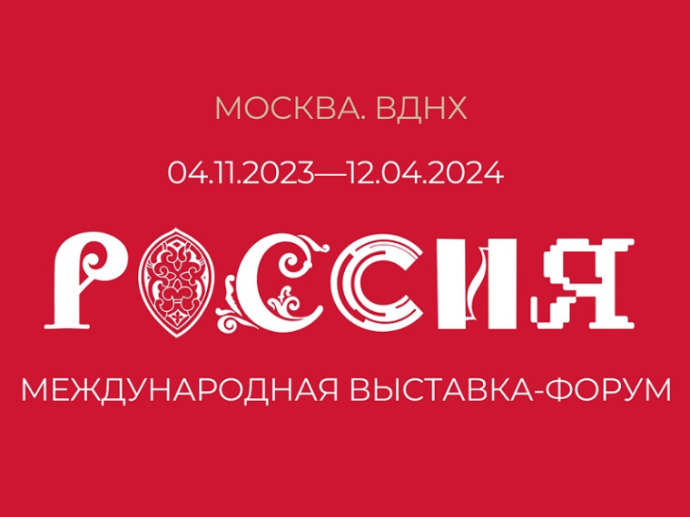 «Прямая трансляция Знание.ТВ».